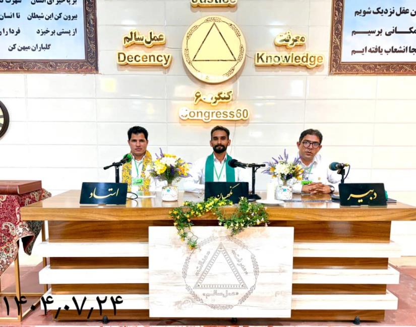 عمل و حرکت ضامن موفقیت است
