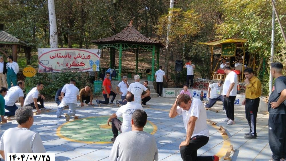 فعالیت های ورزشی مسافران و همسفران آقا پارک طالقانی تهران 