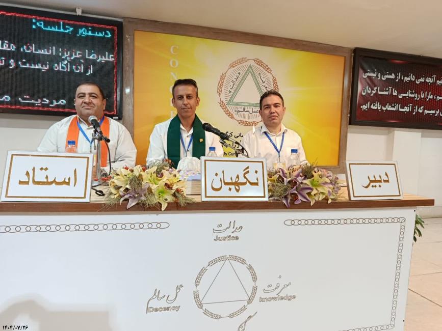 در کنگره ورزش مکمل درمان است