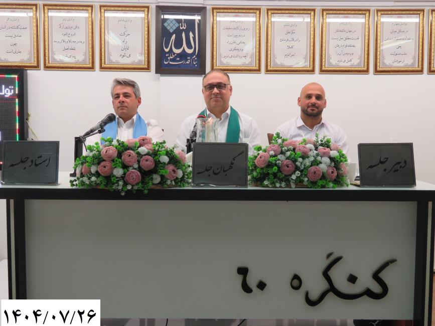  یا می‌بریم، یا می‌آموزیم؛ باختی در کار نیست 