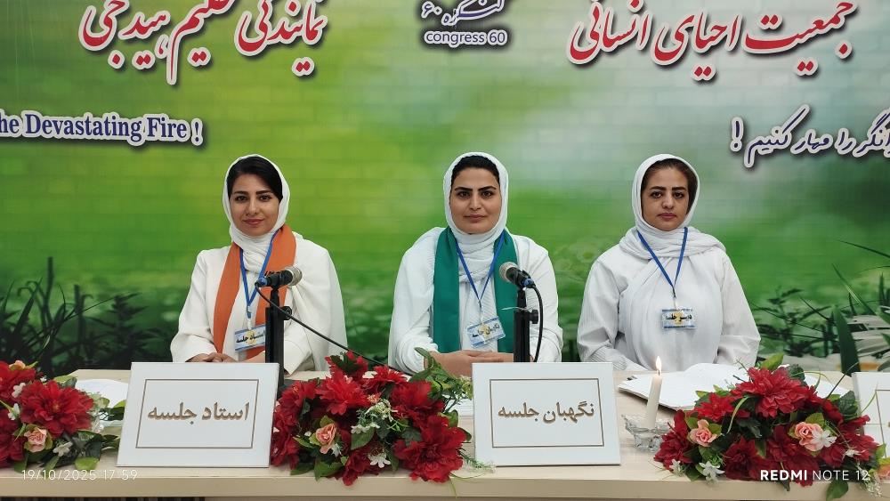 یک دید گسترده که دریافتی با ارزش داشت 