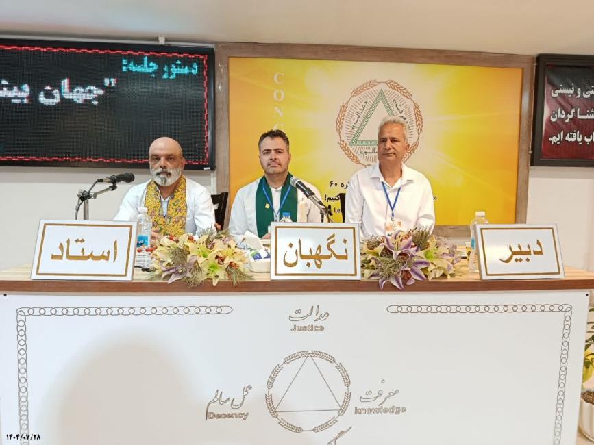 هدف از ورزش در کنگره 60 سلامتی و تندرستی است