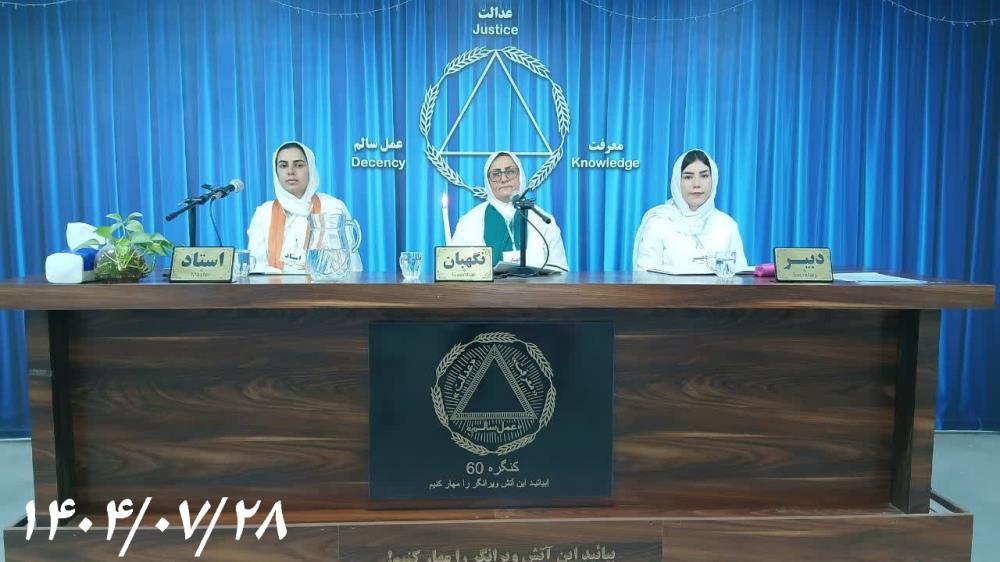 تعادل پس از درمان با ورزش