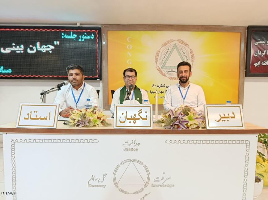 برو قوی شو اگر راحت جهان طلبی