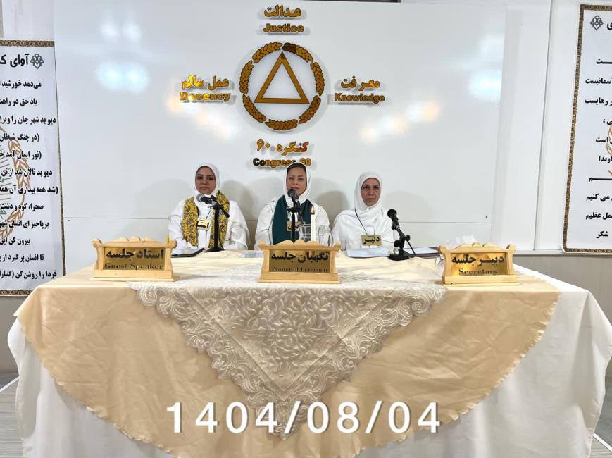 گل‌ریزان ادامه مسیر OT و DST  است