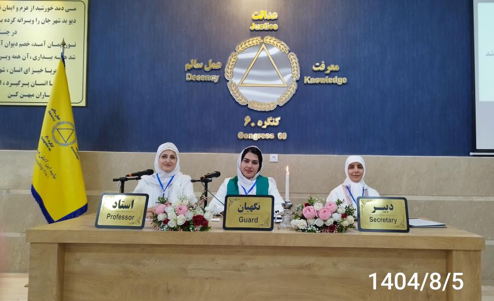 گروه خانواده_در این روشِ تدریجی بدون آن‌که سختی بکشم حالم خوب شد