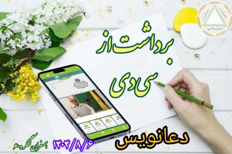 کابوس‌ها زاییده رفتار و کردار ما هستند