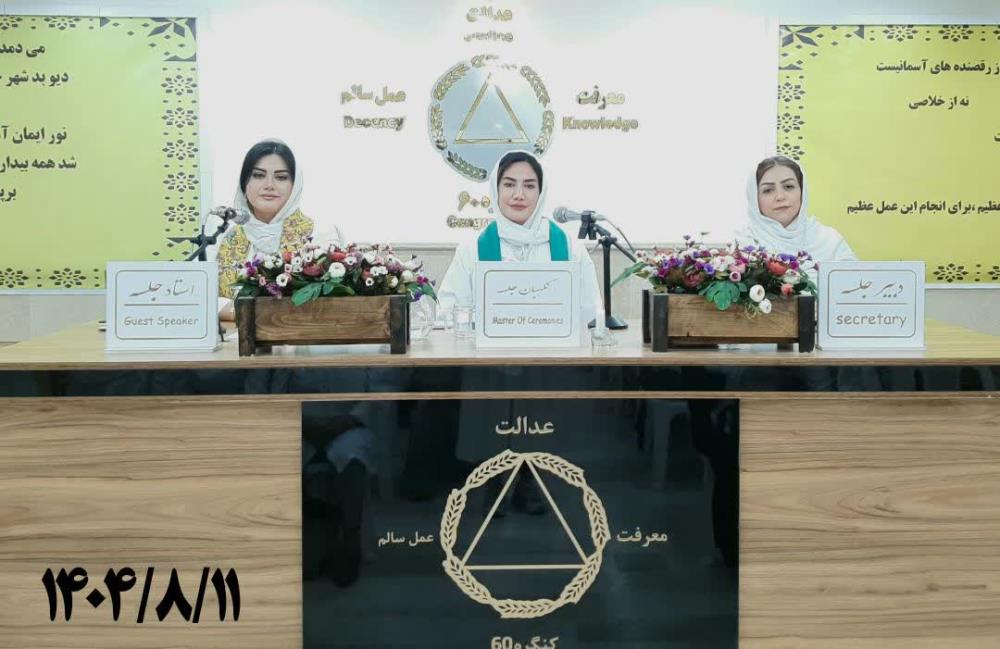 هر شروعی کوچک است و به تدریج ما را به رشد و تکامل می‌رساند. 