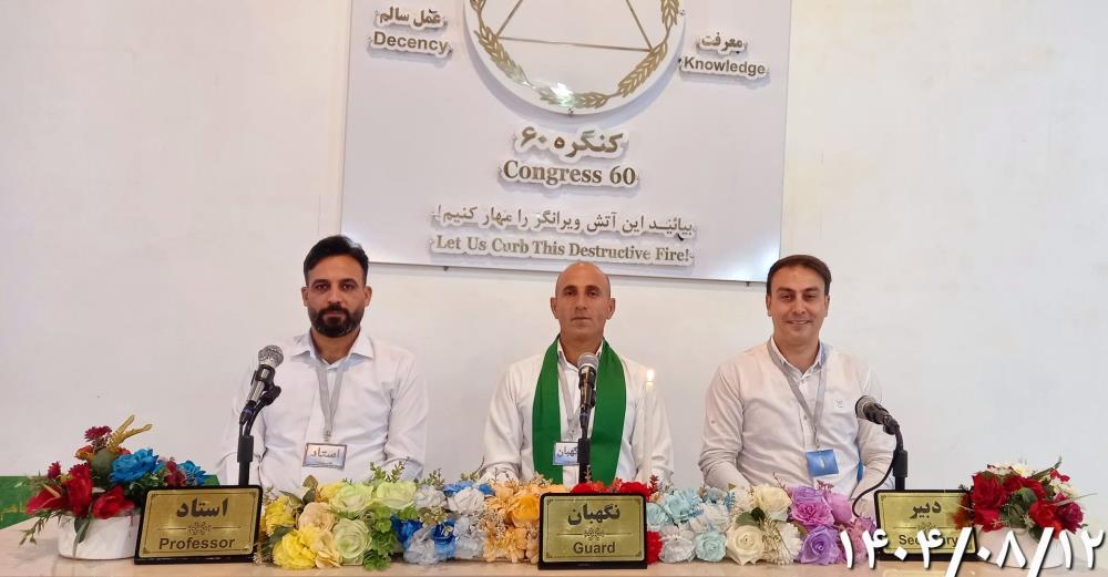 نقطه تحمل هم در مسیر ارزش‌هاست هم ضدارزش‌ها