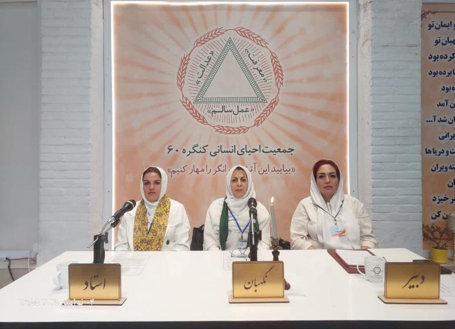 توانایی انتقال آموزش