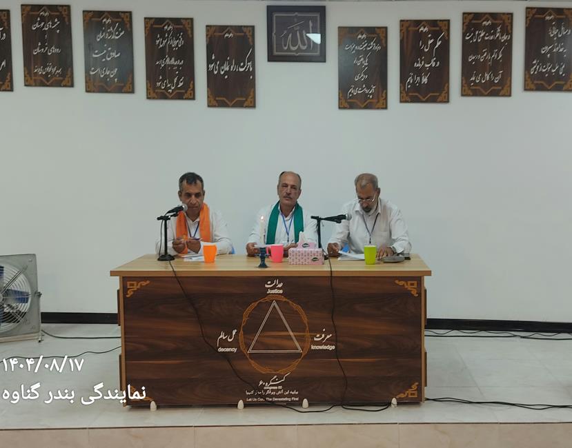 گلریزان تنها یک عمل مالی نیست