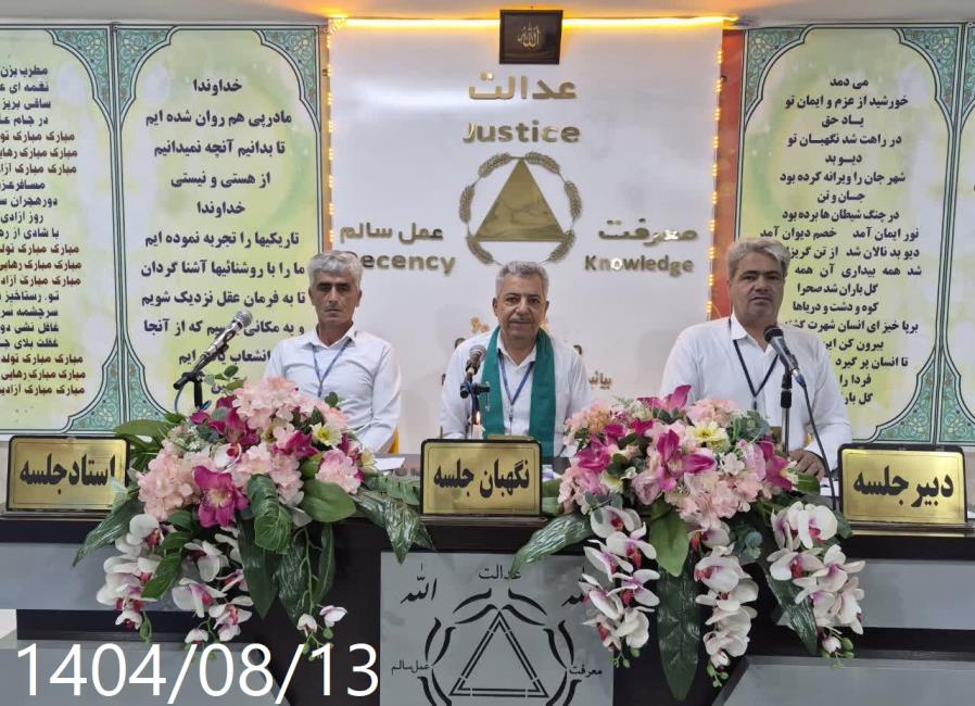 نقطه تحمل در نقاط مختلف دنیا متفاوت است