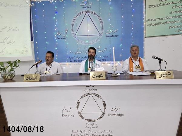 دِین خود را نسبت به کنگره ادا کنیم