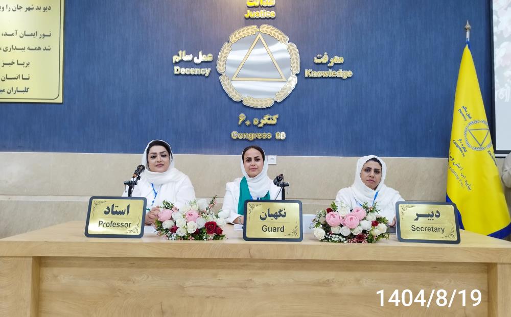 گروه خانواده_بخشش یعنی گذشت از دل نه از مال