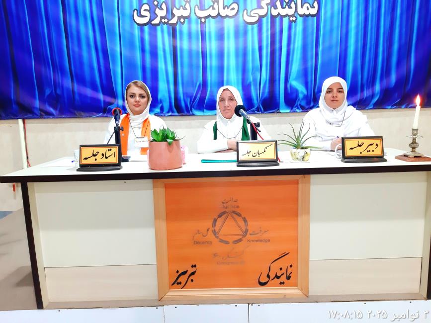 نقطه تحمل مرز میان خشم و خرد