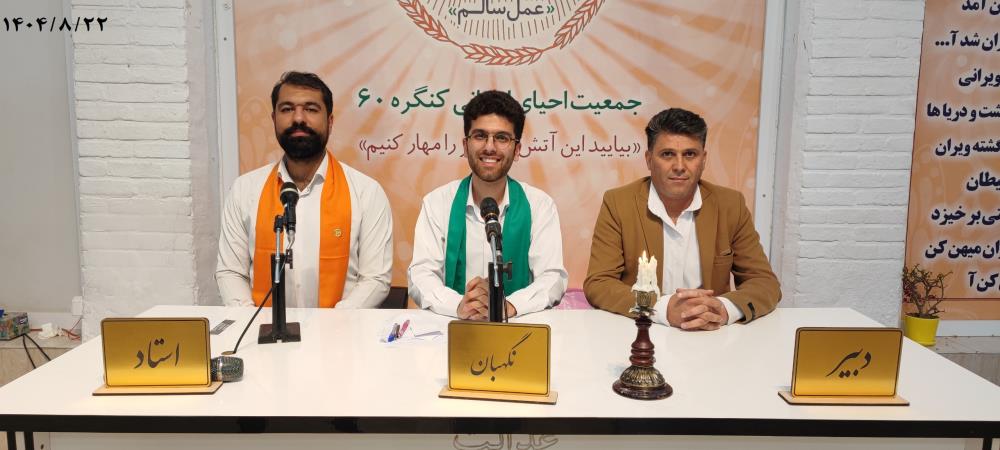 بخشش قرار است در درون من چه تحولی ایجاد کند