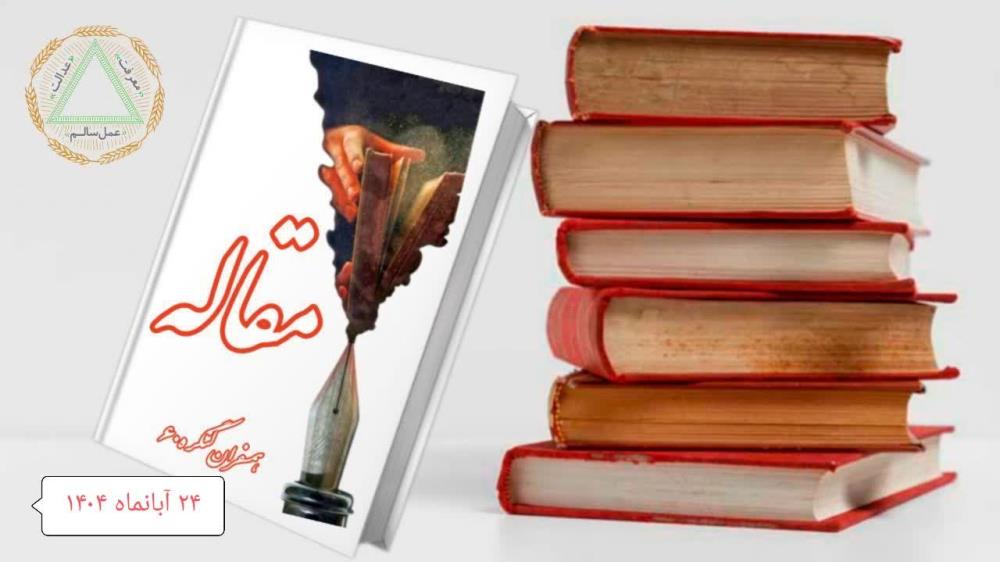 نوشتن سی دی زیربنای شکل گیری ساختار است