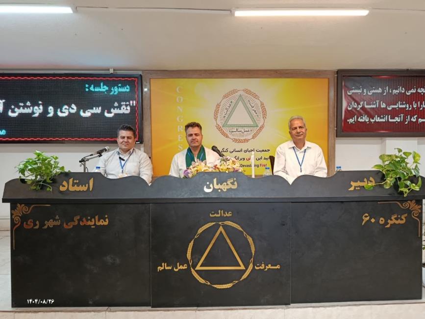 نوشتن سی دی باعث می‌شود انسان از مرحله آگاهی به مرحله دانایی برسد