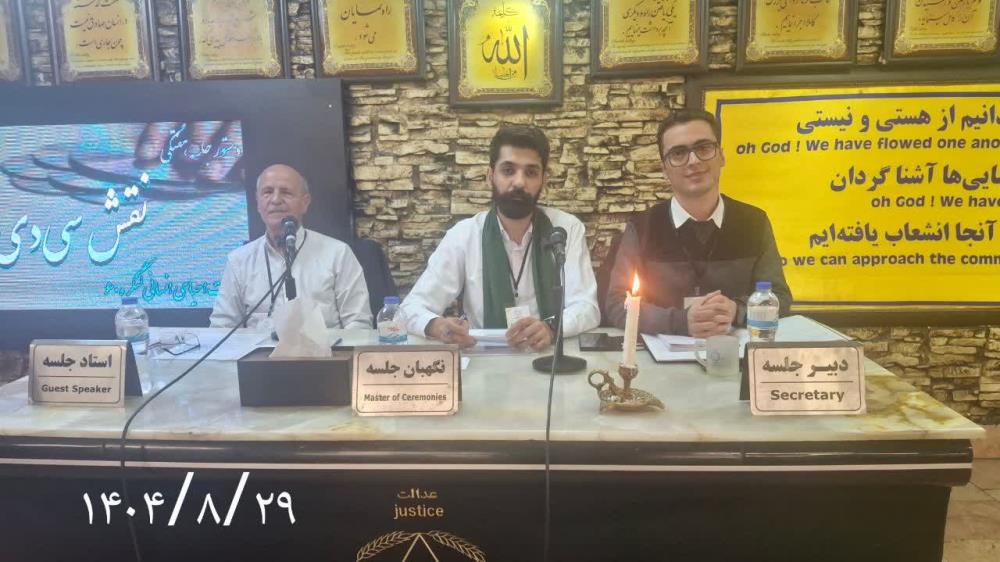 ما آمدیم که آموزش بگیریم