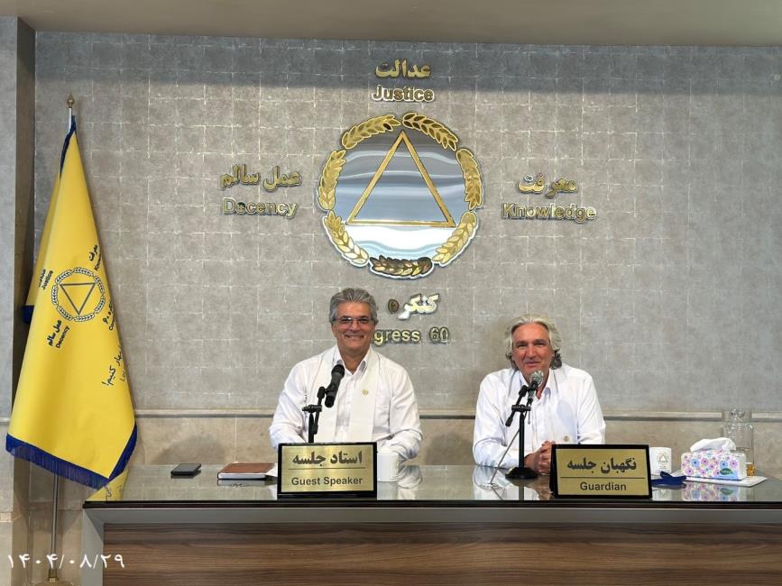 برگزاری جلسه هماهنگی راهنمایان استان البرز برگزار شد