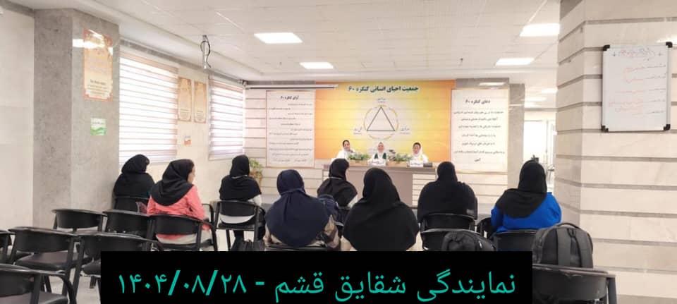 نوشتن سی‌دی یعنی قرارگرفتن در لحظهٔ حال (نمایندگی شقایق قشم) 