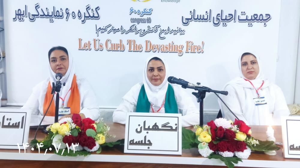 Family Group- The DST Method Derived from order