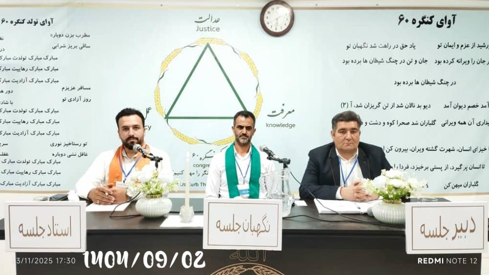 یاد می‌گیریم که معرکه نگیریم