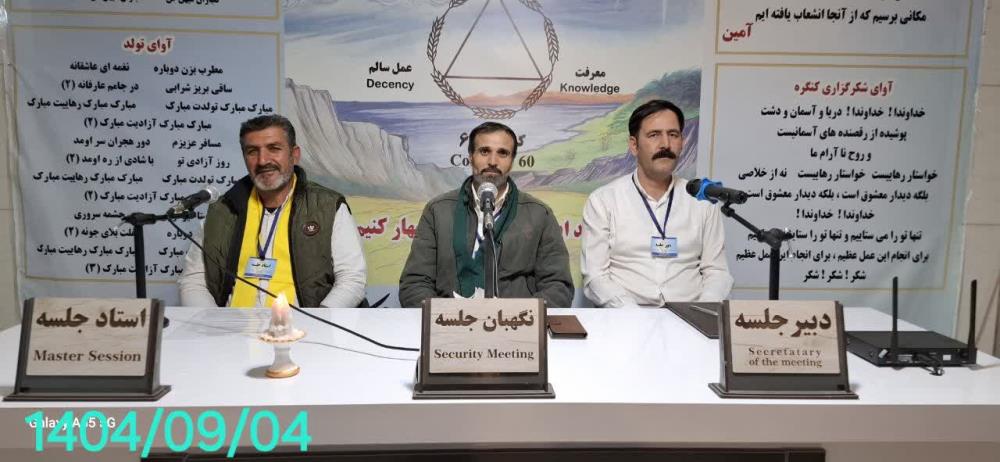 معرکه‌گیری راهی برای فرار از مسئولیت