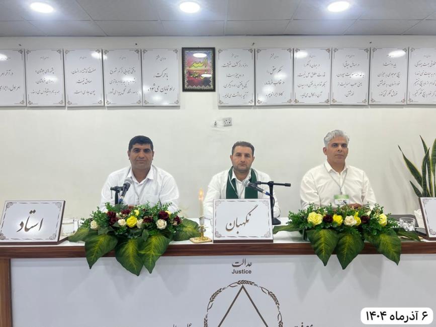 درون و بیرون بایستی یکی شود