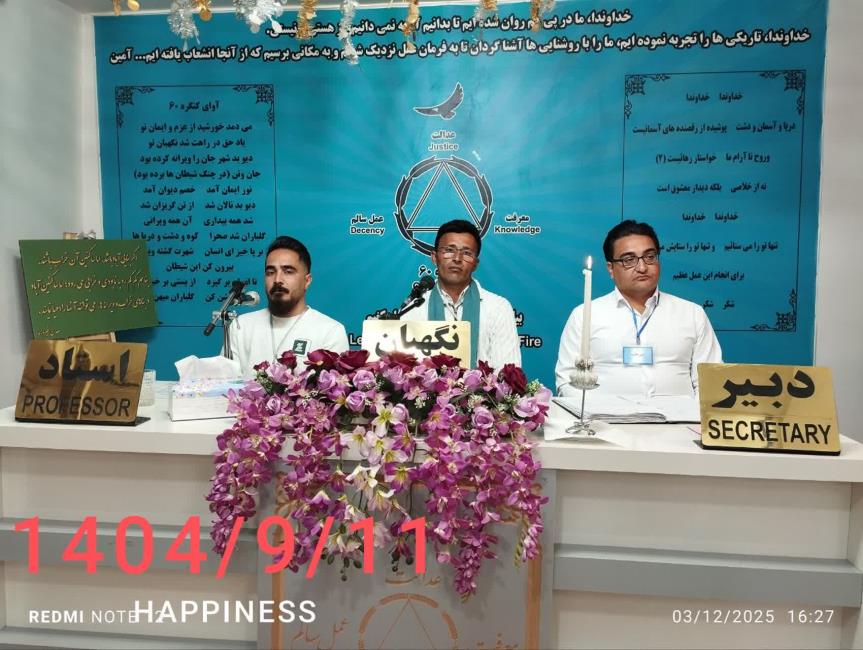 تغییر صفت نیازمند حرکت است