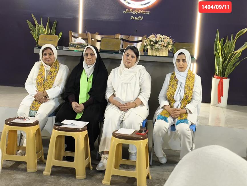 خداوند صفت بخشندگی در ما انسان‌ها قرار داد