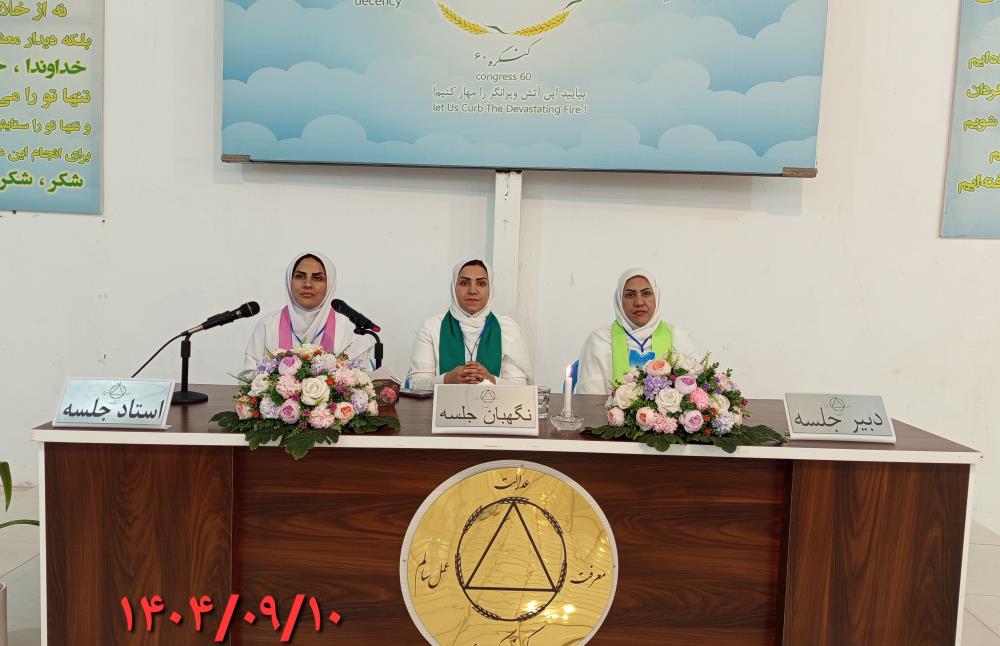 گروه خانواده_ تبدیل شدن و تغییر کردن بدون سختی و زحمت نیست