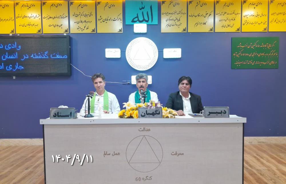 انسان مثل آب راکد نیست انسان زنده است