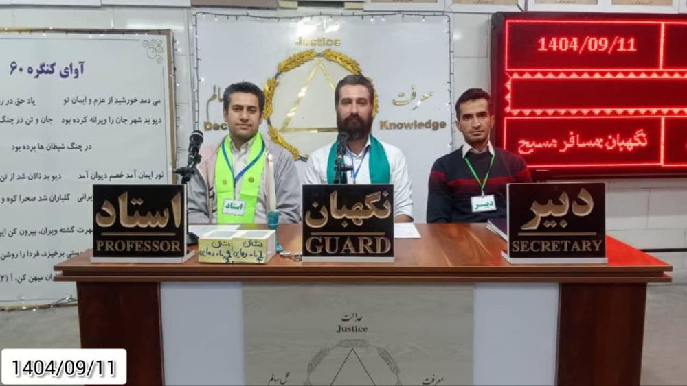 با آموزش تغییرات کم کم در من بوجود آمد