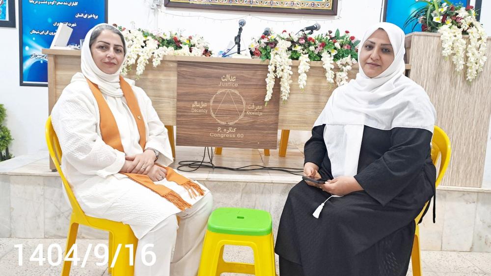 ساختار بزرگ آموزشی و پژوهشی