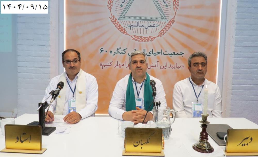 باید بدانیم دیروز چگونه ساخته شده است