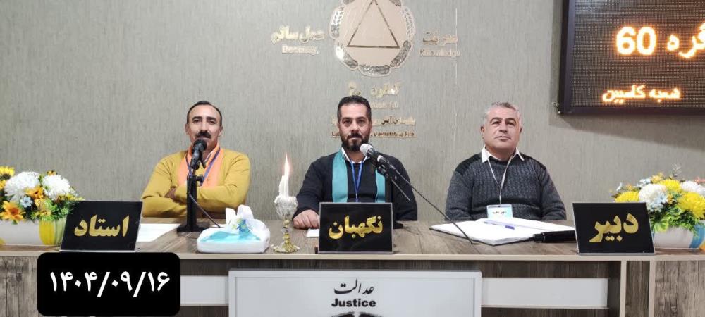 کنگره ۶۰ امروز به درختی تنومند تبدیل شده است