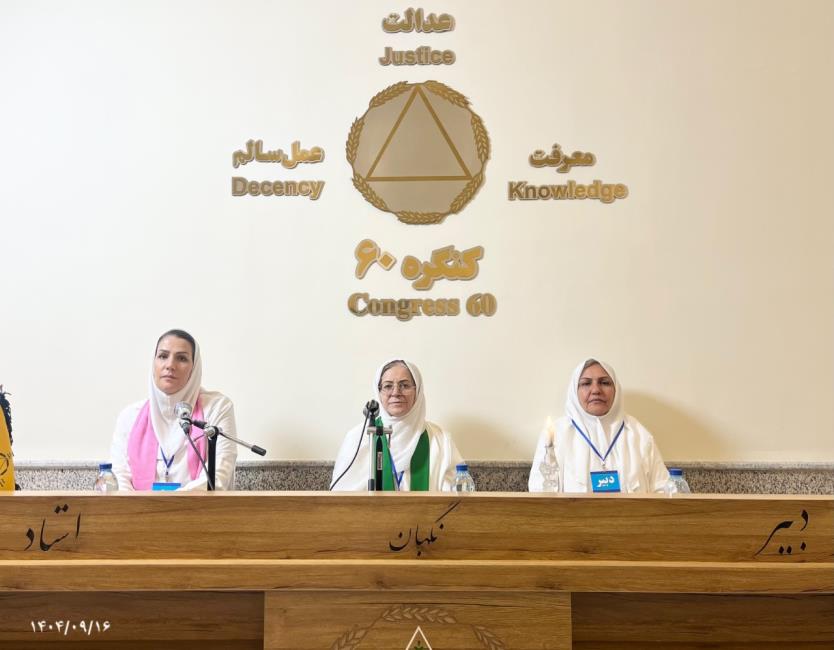 هفته بنیان، تولد همه اعضای کنگره ۶۰ است