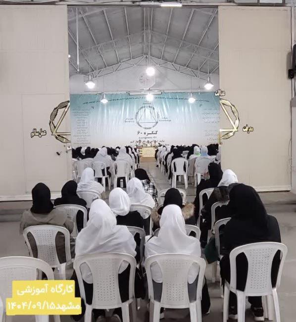 امروز آنچه داریم، حاصل زحمات بنیان کنگره ۶۰ است. (نمایندگی میخک مشهد) 