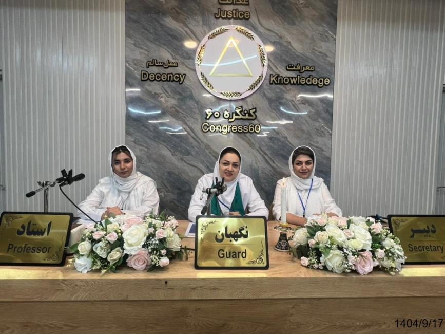 برای آموزش انتخاب شدیم، شاکریم