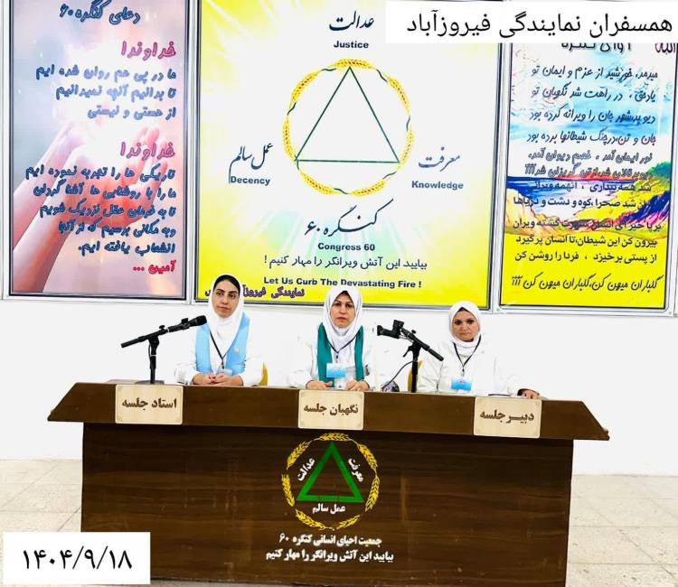 گروه خانواده- بزرگ‌ترین رنج من