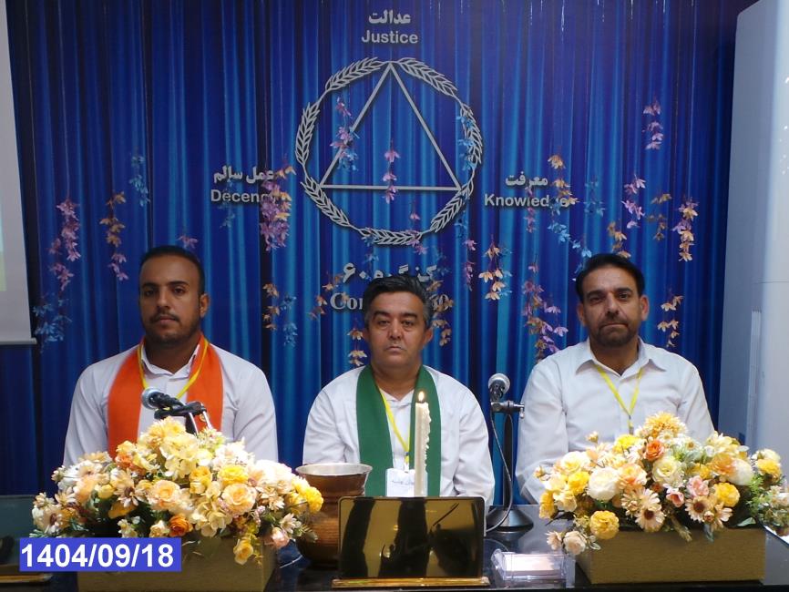 بنیان کنگره 60 ، خورشیدی که بر همه می‌تابد