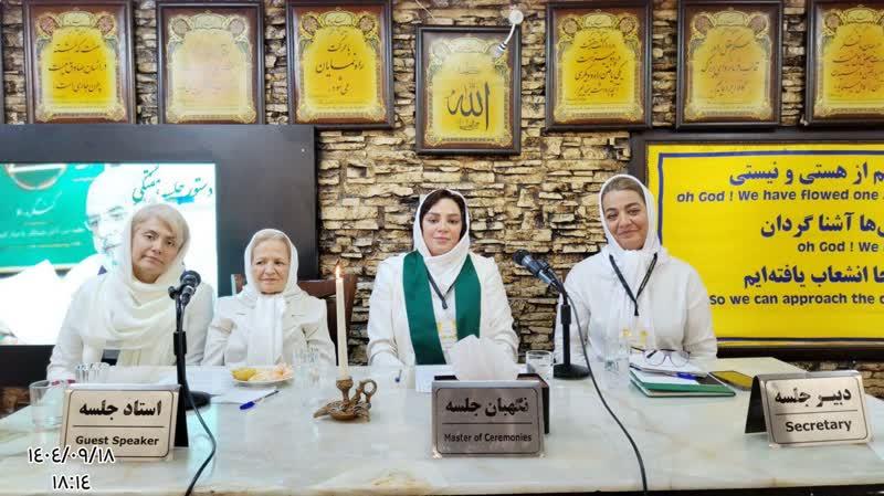 بال پرواز بنیان کنگره60