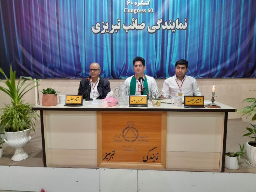 تمام موفقیت های امروز حاصل تفکر و اندیشه بنیان کنگره است