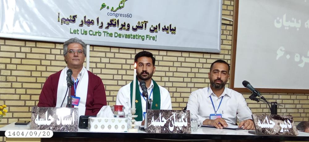 درخت بسیار عظیم کنگره در سراسر کشور گسترش یافته است