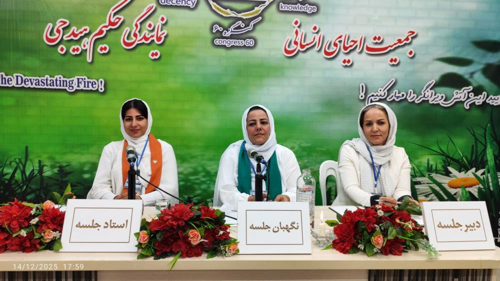 زکات عشق، خدمت در کنگره