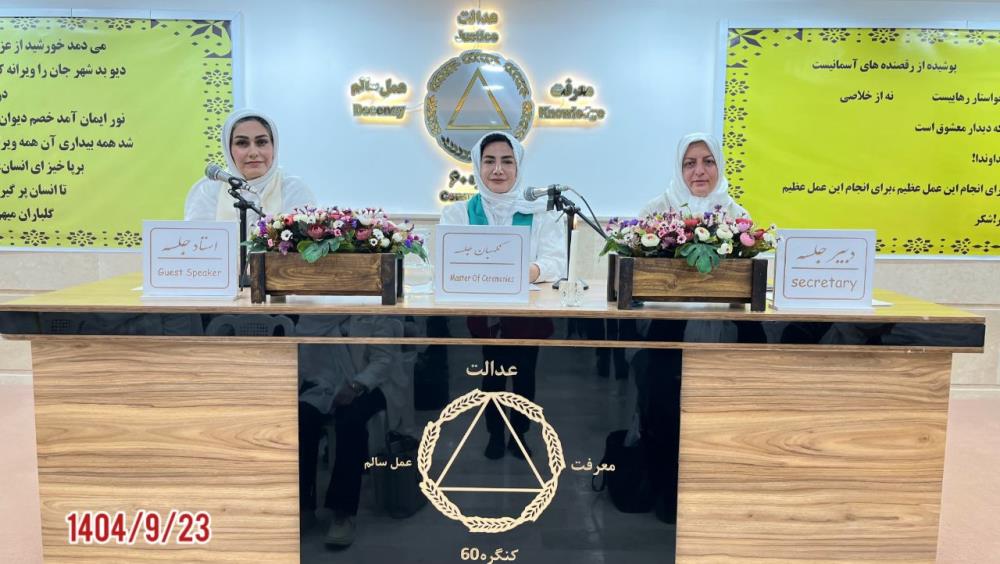 بزرگترین نعمت خود خداوند است