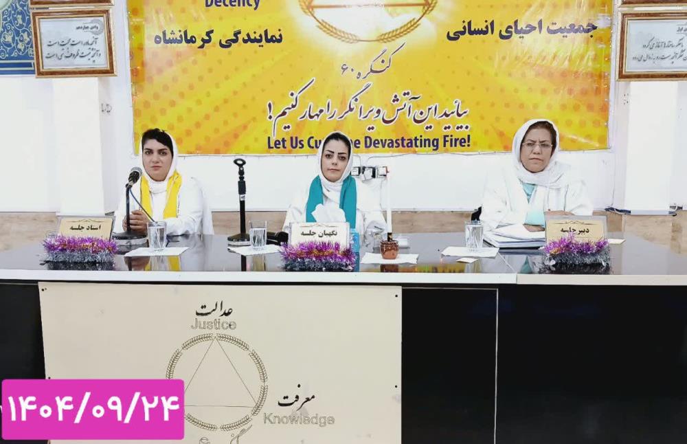 ما باید از بنده‌های خدا هم قدردانی کنیم