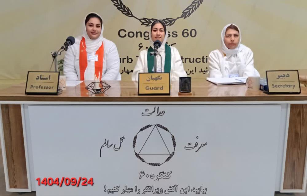 قدردانی زبانی، قلبی و عملی است