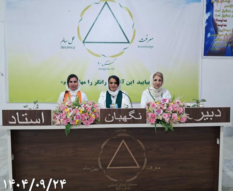 گروه خانواده- شکرگزاری، یعنی قدرِ داشته‌های خود را دانستن